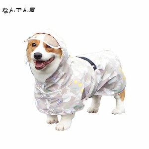 犬 レインコート 中型犬 犬レインコート 着せやすい 小型犬 大型犬 犬用品 ポンチョ 犬かっぱレインコート 濡れない 柴犬 ペットレインコ