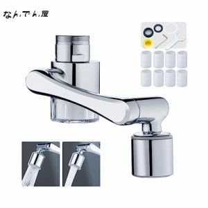 蛇口 浄水器 直結型 首振り フィルター付き ストレート/シャワー2出水モード 節水 キッチン 浴室 洗面台 蛇口先端部品 (1080°回転)