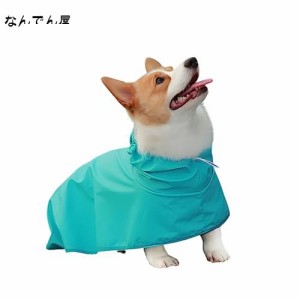 犬 レインコート 中型犬 犬レインコート 着せやすい 小型犬 大型犬 犬用品 ポンチョ 犬かっぱレインコート 濡れない 柴犬 ペットレインコ