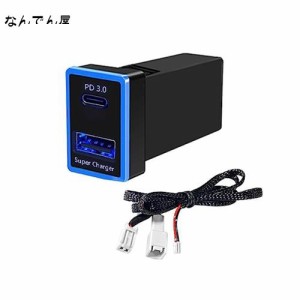 OTORAM トヨタ対応 usbポート qc3.0+pd type-c 充電器 電源ソケット カーチャージャー usb 急速充電器 車 usb 増設 スマホ 充電器 usb電