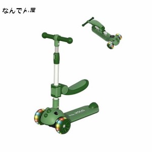 キックスクーター 子供用 キックボード RideVOLO 2way三輪車 三段階高さ調整 62/74/81cm 光るLEDタイヤ 折り畳み式 シート高さ調節可能 