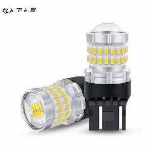 12V-24V車 T20 LEDダブル球 ホワイト 爆光 バックライト/テールランプ/ブレーキランプ W21/5W LEDバルブ LEDライト 44連SMD 汎用 変換 超