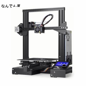 Creality Ender 3 3Dプリンター 高精度 停電再開印刷機能 全金属フレーム fdm3dプリンター 初心者/学校等向け FDM DIYプリンター 3dプリ