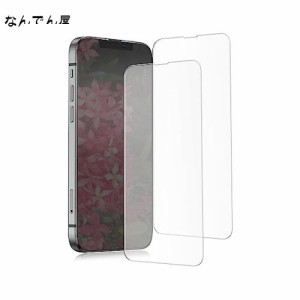 【さらさら/指滑り】 iPhone13 mini ガラスフィルム アンチグレア iPhone13ミニ 保護フィルム さらさら いPhone13 mini フィルム 指紋防