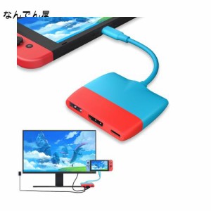 Fuyi イプ c 変換 アダプタ？スイッチ ドック USB Type C HDMI ４K@30Hz /PD充電/USB 3.0高速伝送 互換性 switch スイッチ ドックテレビ 