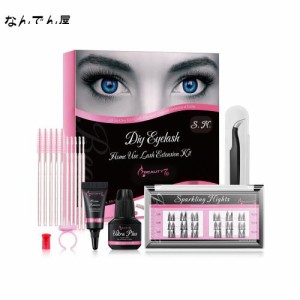 Beauty7 マツエク まつげエクステ セット セルフ用 全部入キット キャットエルフ 部分つけまつげ Cカール ボリュームラッシュ 無刺激 グ