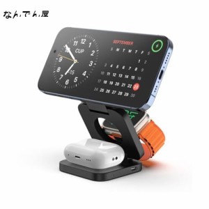 KU XIU X55 3in1ワイヤレス 充電器，折り畳み式磁気充電器，15W 急速充電Mag-Safe対応 iPhone 15/14/13/12 Seris・Airpods 2/3 Pro・Appl