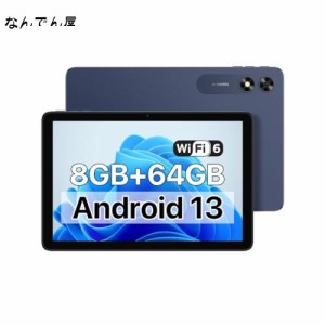 タブレット 10インチ wi-fiモデル UMIDIGI G2 Tab 8GB RAM（4GB+4GB拡張RAM）64GB ROM(1TBまでmicroSDカード拡張) Android 13 解像度1280