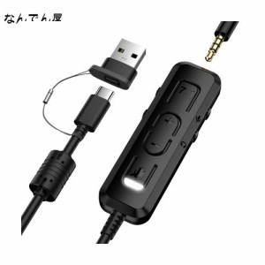 USBオーディオ 変換アダプタ USB外付け サウンドカード USB A/Type-c ポート to 3.5mm オーディオ 変換アダプタ ケーブル 4極（TRRS）3.5