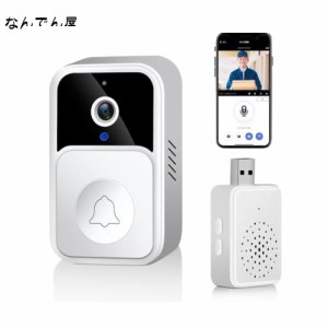 スマホでインターホンの応対ができるスマートドアベル ZHTNC ビデオドアベル wifi ビデオドアホン ワイヤレス 双方向音声 呼び出しチャイ