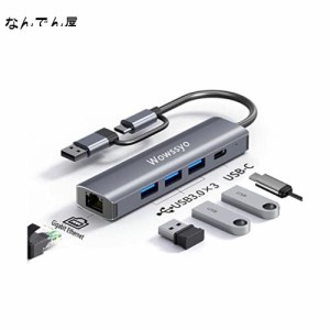 【2023高機能版】 USBハブ 5-in-1 USBタイプCハブ ドッキング変換アダプター [ 1Gbpsイーサネット/ Type-C/ 3X USB 3.0] MacBook Pro Air