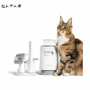 【猫・小型犬にぴったり】Neakasa P0lite ペット用ブラシセット グルーミング掃除機 強力吸引 4in1多機能ペットの毛 掃除機 収納スタンド