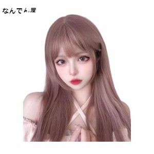 FORCUTEUウィッグ セミロング ピンク ストレート ミディアム かつら 女装 フルウィッグ レディース 女性 カツラ ファッション 地雷 コス