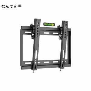 FORGING MOUNT テレビ壁掛け金具 小型 軽量 13-42インチ対応 上下角度調節可能 ティルト壁掛けTV金具 対応VESA規格200X200mm 耐荷重30kg,