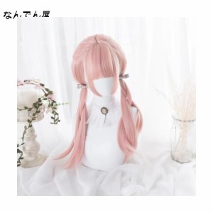 RyuuCos ロリータ かつら ロングヘア ロングストレート ピンク ウィッグ ももピンク 小顔 可愛い コスプレ 耐熱性 変装 仮装 プレゼント 