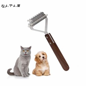 FFFJ犬 毛玉取り ペット毛玉取り 猫 ペットコーム ムダ毛取りコーム ステンレス ペット用品 犬/猫ブラシ 抜け毛 厚い髪結び除去 木製ハン