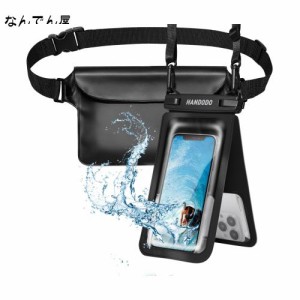 Handodo 2個セット 防水ケース IPX8認定 携帯用ドライバッグ ダブルパック設計 お風呂 温泉 潜水 雨 海などに 完全防水 6.7インチスマホ