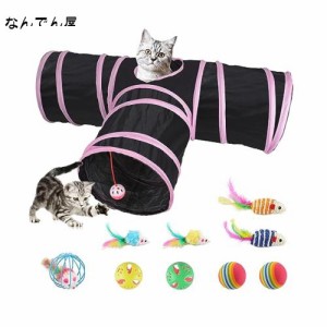 猫 トンネル 猫おもちゃ Oziral キャットトンネル T型 4穴付き 直径25cm 折りたたみ 収納便利 水洗い可能 ボール/ねずみおもちゃ付き 面