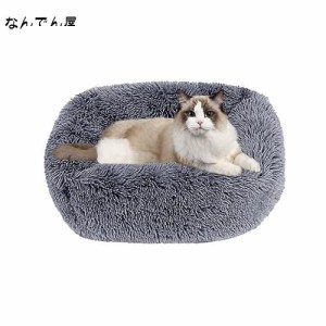 猫 ベッド Toyuxe 猫 ベッド 冬 もふもふ ベッド 猫 ベッド 洗える クッション グッズ - 長方形 角型 もふもふ もこもこ ぐっすり眠る 猫