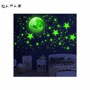 happykau 夜光シール 蓄光星+月+流星（1049点セット） 光るシール 光るウォールステッカー 星シール 蓄光シール きらきら 光るシール窓ス