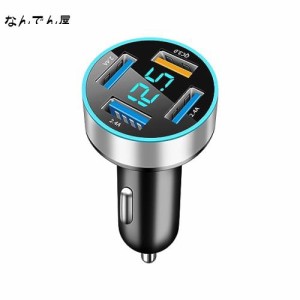 【66W/QC3.0ポート】YUGYUG シガーソケット usb シガーソケット 電圧計 LEDデジタルディスプレー搭載 車 usb 車載充電器 シガーソケット 