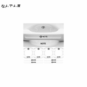 TANAMACHI 車用 ドアハンドル プロテクター ひっかき 傷隠し シール 保護フィルム アクセサリー パーツ 外装 8ピース (ノート)