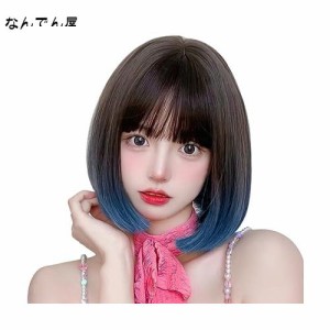 FESHFEN ウィッグ ボブ ショート フルウィッグ かつら レディーズ ウィッグボブ 女性用 女装 ストレート カツラ ボブウィッグ 女装 wig 