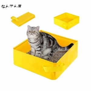 猫トイレ ポータブル Pawaboo 猫用トイレ 折りたたみ 簡易トイレ 組立不要 撥水加工 お手入れ簡単 車内用 携行便利 PVC ハンドル付き オ