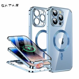 【押さえロック式＆本体の色・CDループ】iPhone14 Pro 用 ケース 「両面ケース＋マグセーフ対応」「一体型レンズ保護カバー」スマホケー