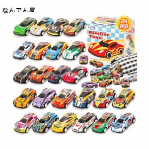 SevenQ ミニカー 24台入り レースカー 車おもちゃ 収納バッグ付き プルバックカー 子供誕生日プレゼント 幼稚園教具