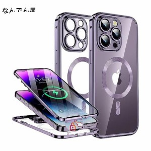 【押さえロック式＆本体の色・CDループ】iPhone14 Pro 用 ケース 「両面ケース＋マグセーフ対応」「一体型レンズ保護カバー」 スマホケー