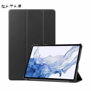 For Galaxy Tab S9 ケース カバー AUDASO Galaxy Tab S9 用ソフト TPU カバー キズ防止 スタンド機能付き 全面保護型 超薄型 超軽量 ケー