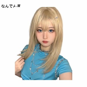 Limakaraウィッグ ミディアム ストレート 金髪 自然 カツラ フルウィッグ セミロング レイヤー ギャル コスプレ ゴールド レディース か