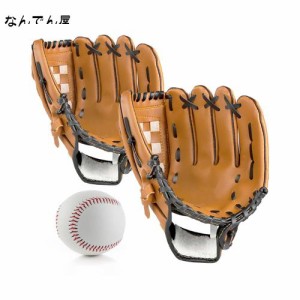 野球グローブ 軟式 キャッチボールセット グローブ 子供 親子セット 10.5+12.5インチ 練習ボール付き ソフトボール 兼用 右投げ用 左手着