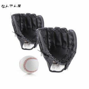 野球グローブ 軟式 キャッチボールセット グローブ 子供 親子セット 10.5+12.5インチ 練習ボール付き ソフトボール 兼用 右投げ用 左手着