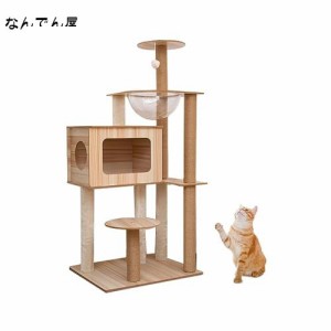 PETTOM キャットタワー 猫タワー 大型猫用 ねこハウス 木製 多頭飼い 据え置き 高い安定性 丸角設計 可愛いデザイン 省スペース 猫用品 (