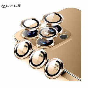 【6枚】TEMEDO 対応 iphone15pro カメラ保護/iphone15promax カメラ保護 露出過度防止 iphone15pro/15promax 用 レンズカバー 全体保護 