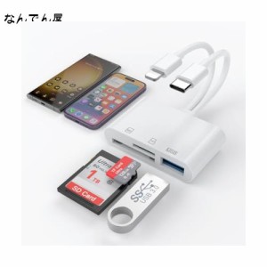 Quanlex 【2023 MFi正規認証品】iPhone sdカードリーダー 3 in 2 i-Phone/Type-C TF SDカードカメラリーダー usb 変換アダプタiPhone/iPa