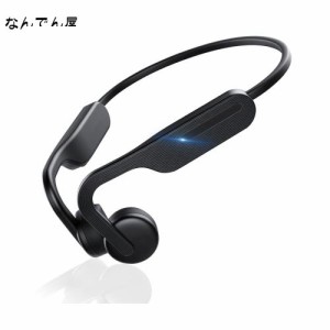 Wolfhowl 骨伝導イヤホン bluetooth こつでんどう イヤホン マイク付き 骨伝導イヤホン ワイヤレス イヤホン ランニング用 イヤホン オー