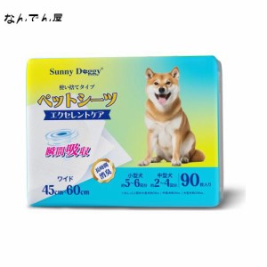 SUNNY DOGGY ペットシーツ ワイド 90枚 ペットシート 犬 おしっこシート 猫 トイレシート 消臭 小型犬 しつけるシーツ うさぎ 犬用 シー