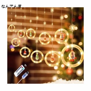 DRERIO クリスマスイルミネーションライト キラキラ USB充電式 5.7m 100電球 リモコン付 8種類の照明モード クリスマスツリーライト クリ