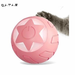 PAKESI 猫おもちゃ 猫ボール 光るボール ランダムに転がる 猫用電動おもちゃ USB充電式 猫遊び道具 ストレス解消 運動不足解消