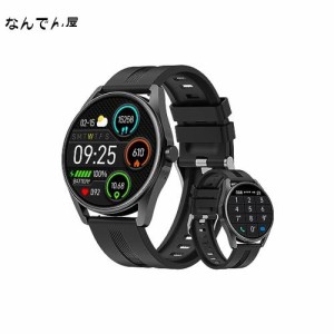 スマートウォッチ iPhone アンドロイド対応 通話機能付き 通話音声調整可 Smart Watch 1.38インチ大画面 丸型 腕時計 技適認証済み