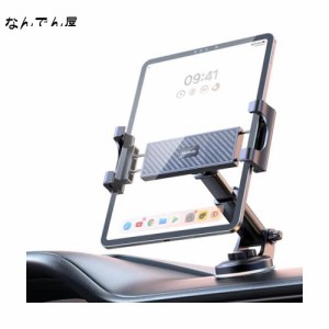 Mcdodo タブレットホルダー 車載 両用 スマホホルダー 車 ipad 車載ホルダー タブレット スタンド 吸盤式 粘着力 耐？ 脱落しない 運転席