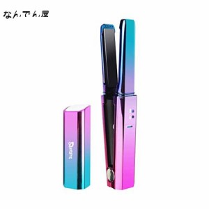 ヘアアイロン 2way ストレート ＆ カール 両用 USB 充電式 小さい トラベル コードレス ワイヤレス ミニ 小型 持ち運び式 車内用 携帯ヘ