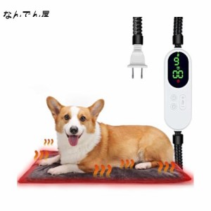 Angelpet ペット用ホットカーペット 9段階温度調節 13段階タイマー機能 ペット用ヒーター 猫 犬 小動物 ホットマット ヒーターマット 加