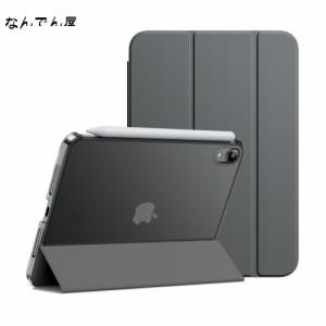 JEDirect iPad Mini 6 ケース（8.3インチ、2021モデル、第6世代用）スリムスタンドハードバック ウェイクアップ/オートスリープ機能付き 