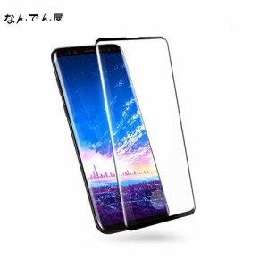 GalaxyS10 ガラスフィルム 指紋認証対応 ギャラクシーS10 強化ガラス フィルム SC-03L S10 フィルム SCV41 液晶 全面保護フィルム 【透過