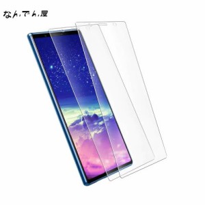 Xperia5 ガラスフィルム Xperia5 フィルム エクスペリア5 保護フィルム 【2枚セット】 強化ガラス SO-01M SOV41 全面 液晶 ガラス えくす