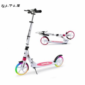 TENBOOM キックボード キックスクーター 子供/大人用 2WAYフット/ハンドブレーキ 折り畳み式 3段階高さ調整 20cmタイヤ 立ち乗り式二輪車